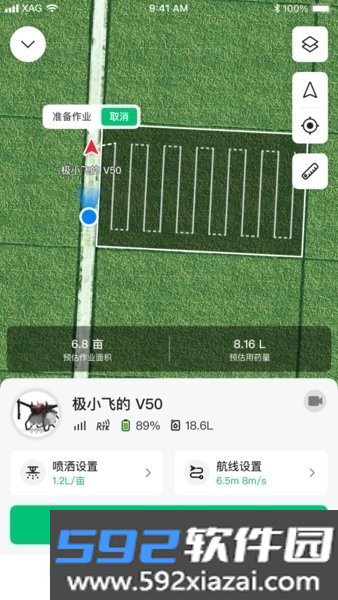 极飞农场官方版截图3