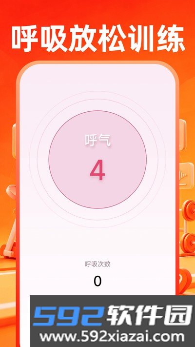 小蚁运动健康官方版截图1