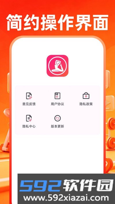 小蚁运动健康官方版截图2