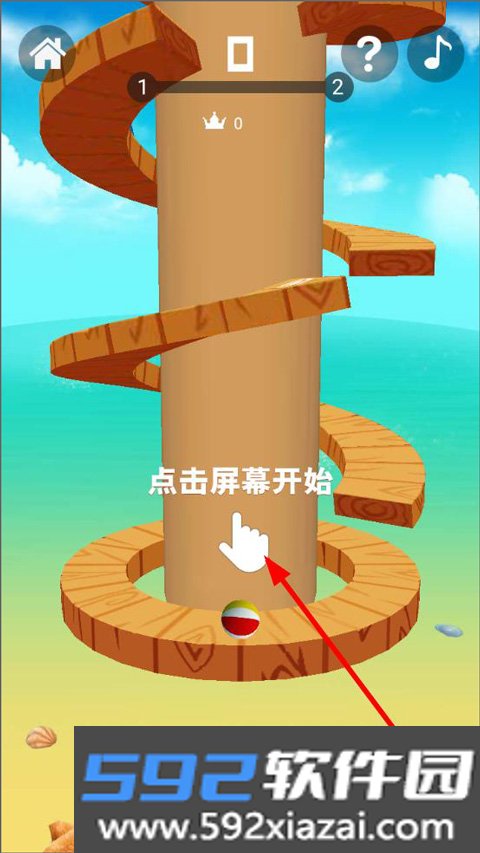 球球跳跳塔免费下载安装最新版本