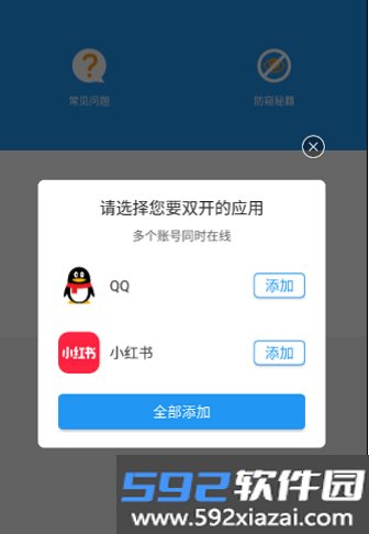 沐岑框架32位官方版截图1