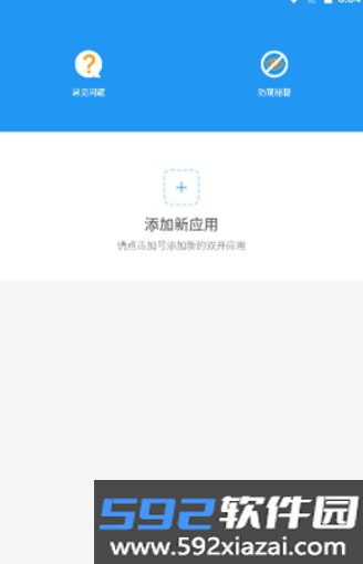 沐岑框架32位官方版截图2