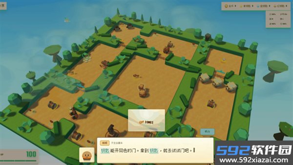 扉世界