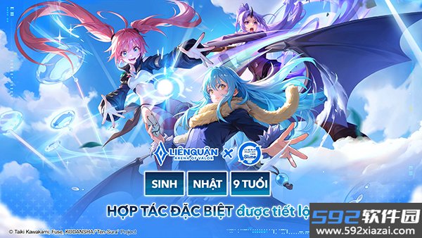 王者荣耀越南服免费版截图4