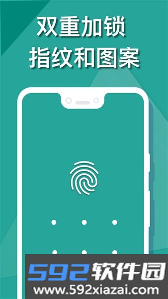 微秘相册2026截图0