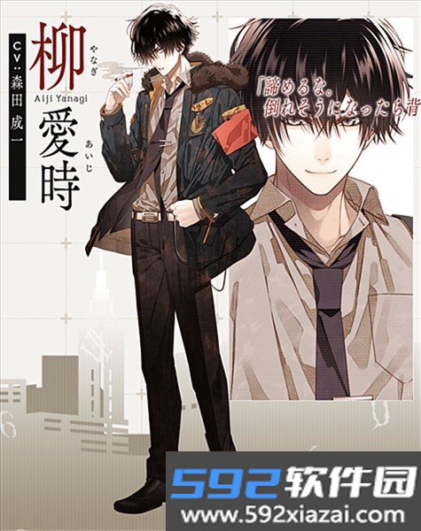 项圈恶意汉化版