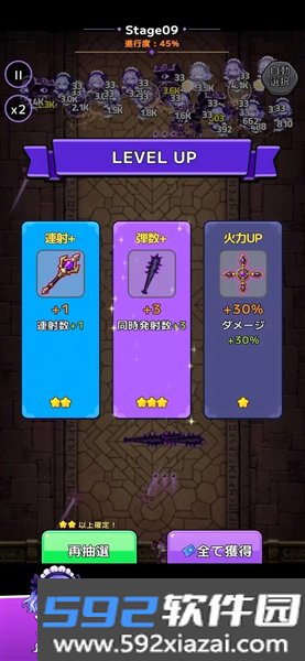 哥特少女幸存者官方最新版截图0