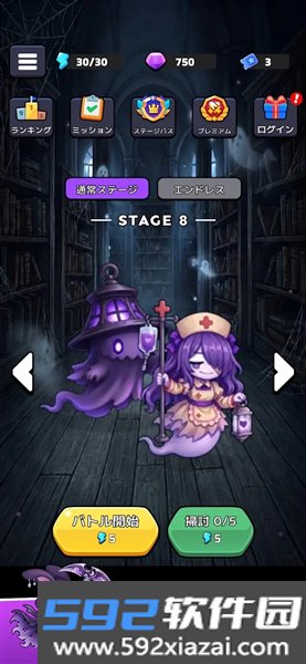 哥特少女幸存者官方最新版截图2