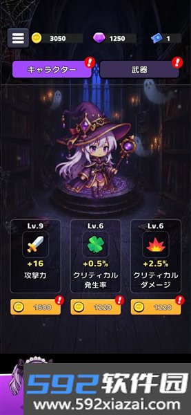 哥特少女幸存者官方最新版截图3