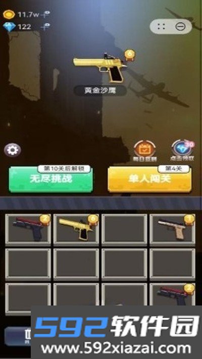 突突枪战王免费版下载官方版截图2