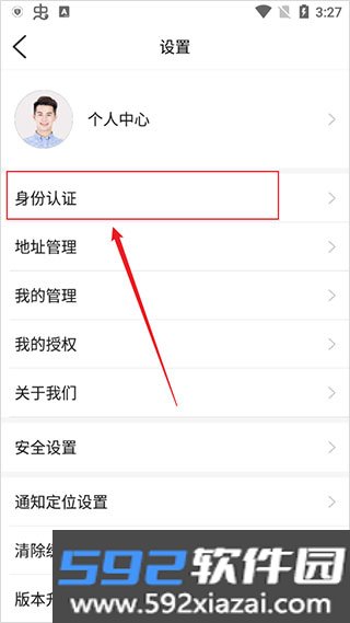 爱青城