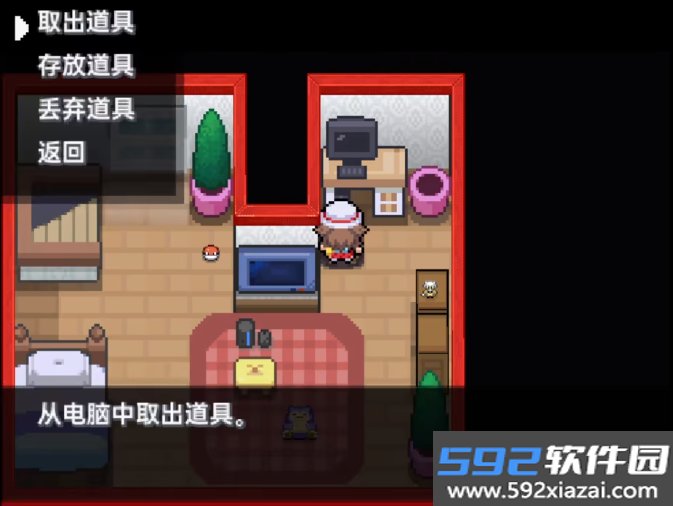 口袋妖怪堕落汉化版安卓版截图3