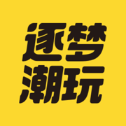 逐梦潮玩app