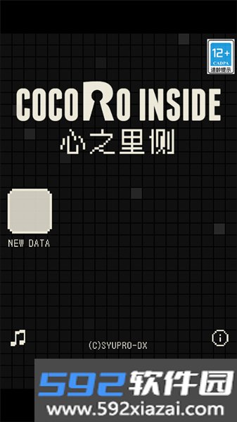 心之里侧汉化版