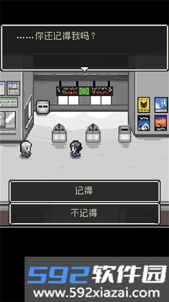 心之里侧汉化版截图3
