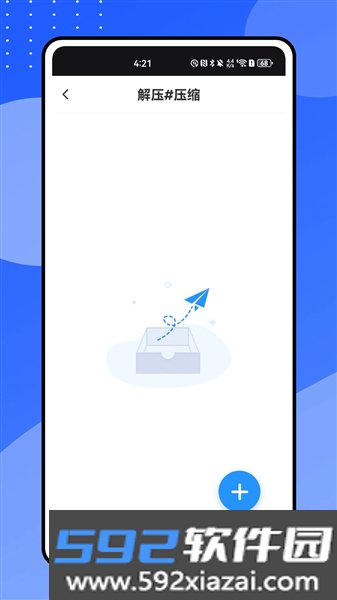 小鱼会议app免费版截图2