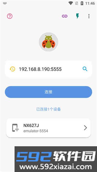 甲壳虫ADB助手免root版