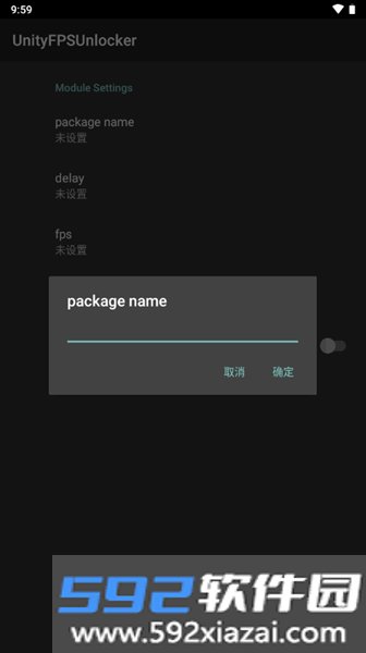 unity游戏fps解锁器截图2