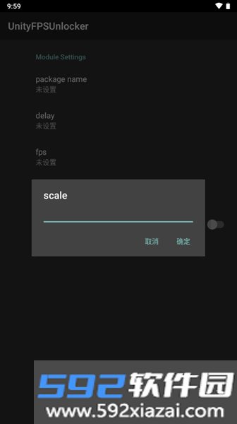 unity游戏fps解锁器截图3