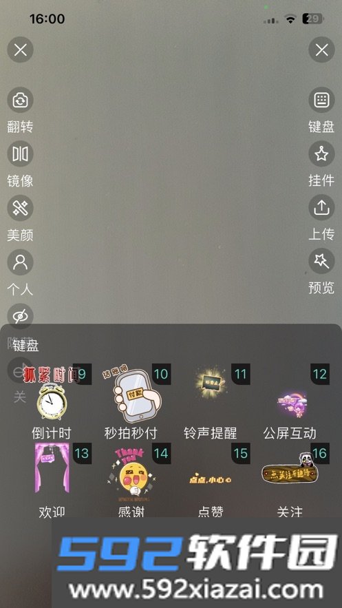 卷极AI直播app