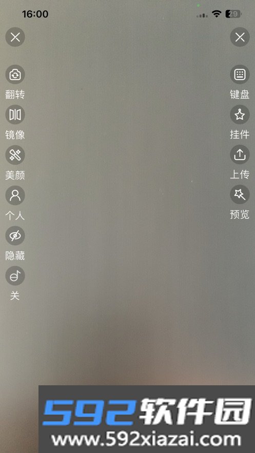 卷极AI直播app截图1