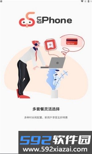 ugphone云手机截图1