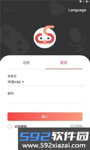 ugphone云手机截图2