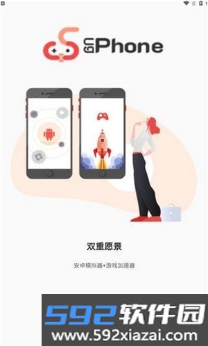ugphone云手机截图3