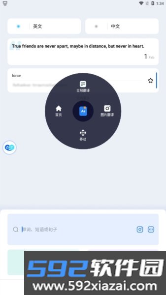 Hi Translate