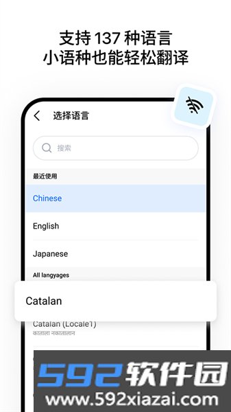 Hi Translate官方版截图1