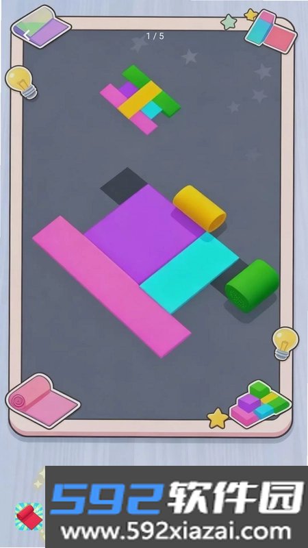解压魔盒截图1