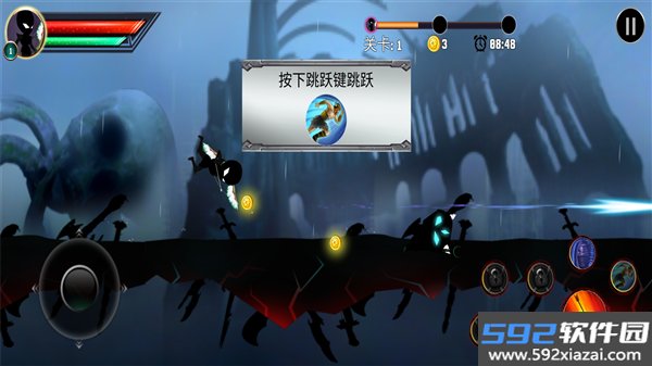 火柴人必须得死