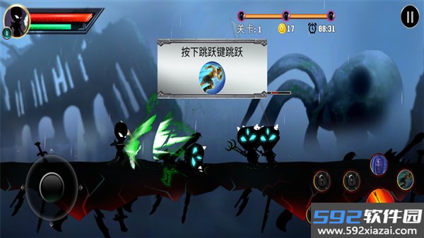火柴人必须得死游戏截图1