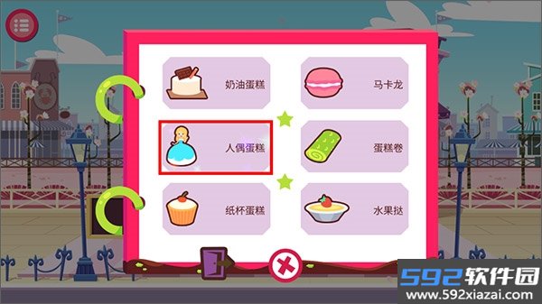 糖糖蛋糕店(CandysCakeShop)安卓