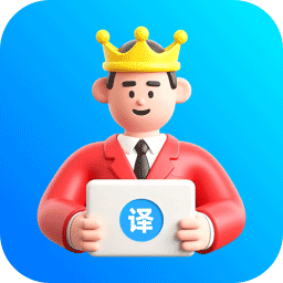 VV翻译王app安卓手机版