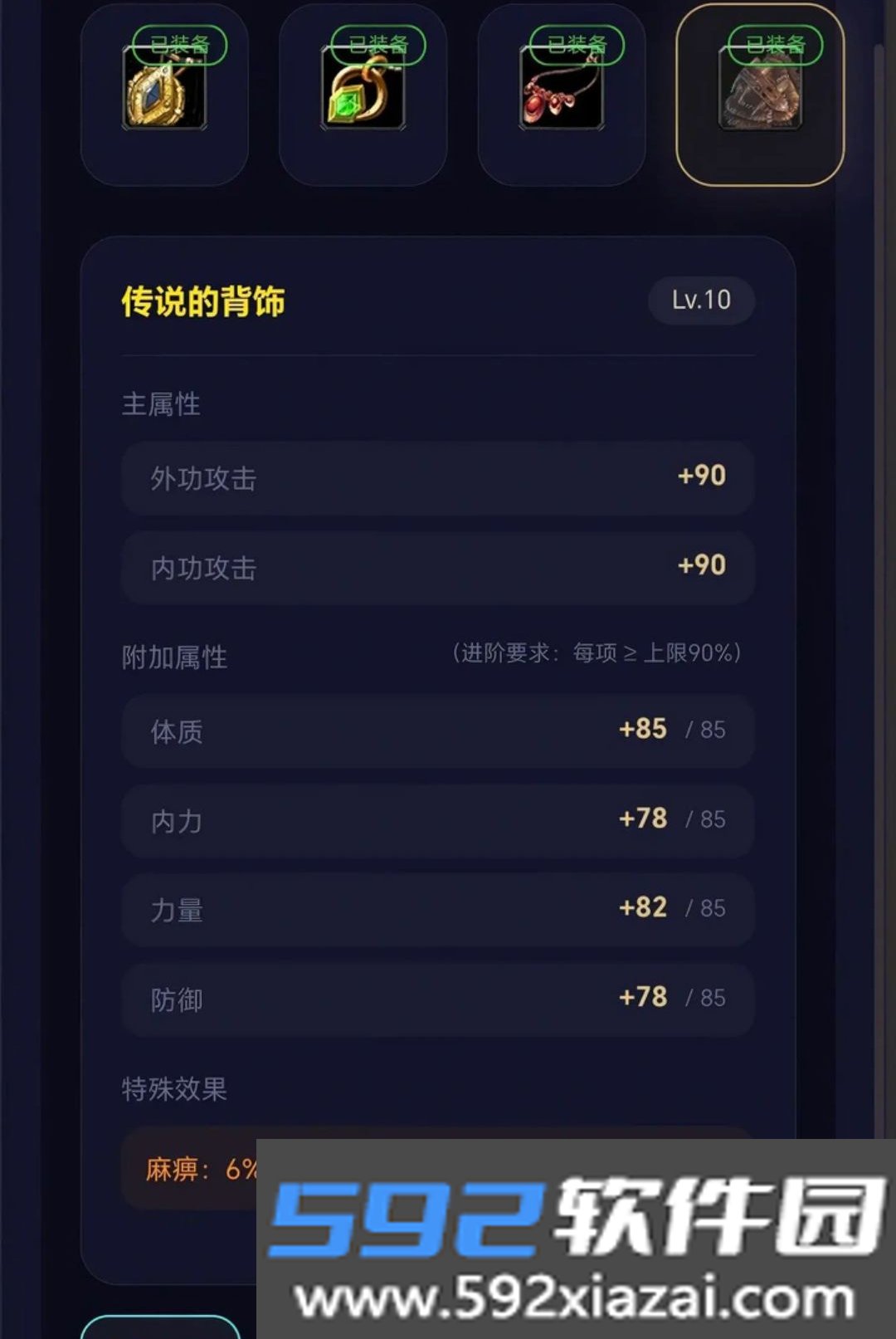 静静之旅