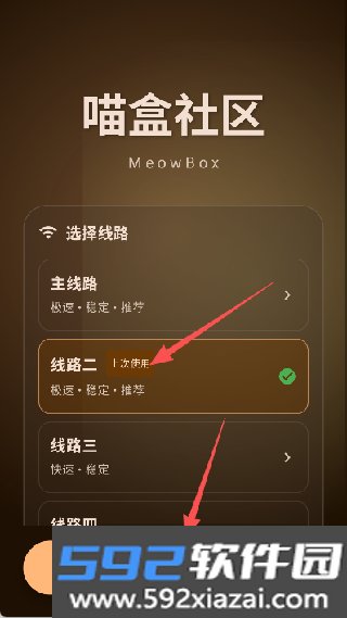 喵盒社区