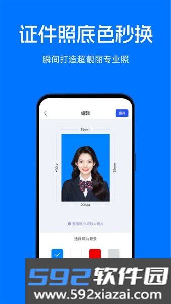 映彩文件管家最新版截图4