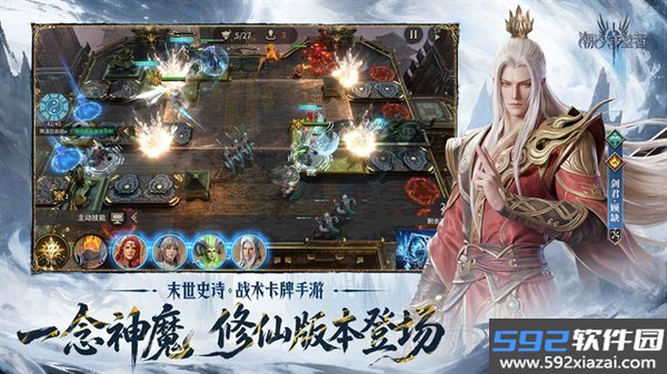 潮汐守望者最新测试服截图1