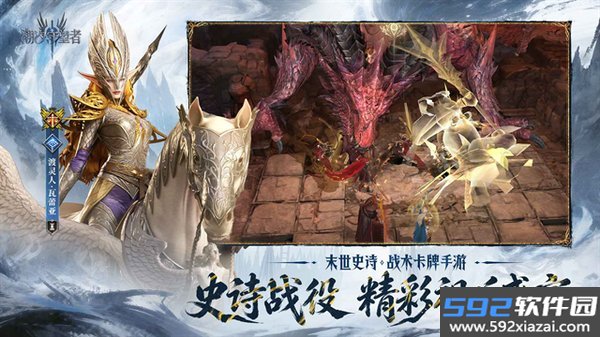潮汐守望者最新测试服截图2
