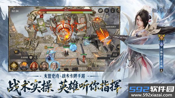 潮汐守望者最新测试服截图3