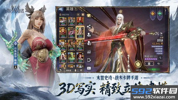 潮汐守望者最新测试服截图4