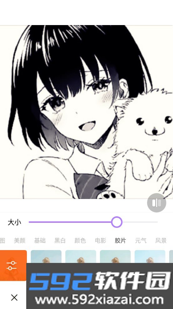 满萌相机安卓版截图3