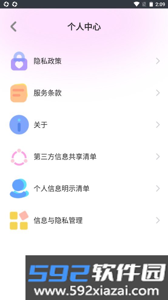 满萌相机安卓版截图4