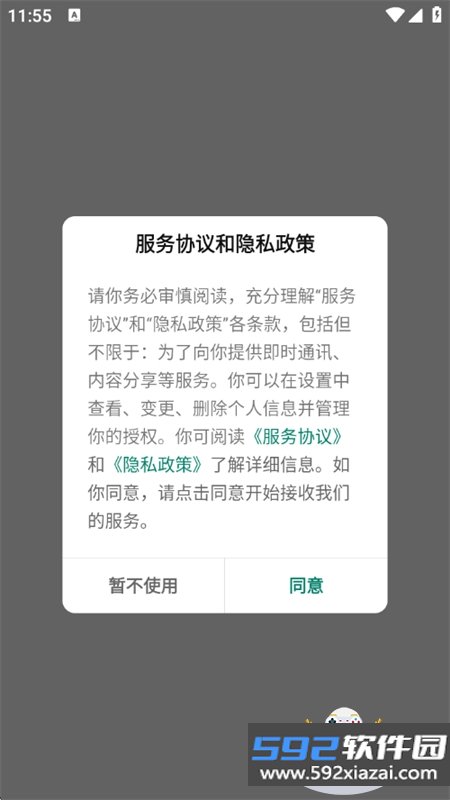 呆马