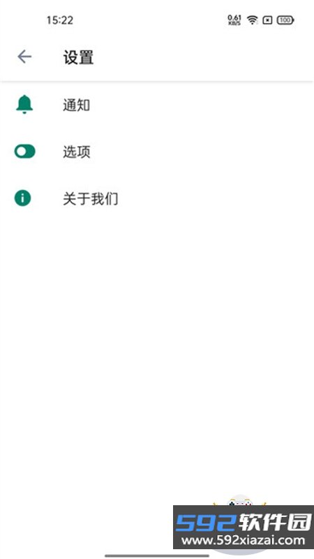 呆马app官方下载安装最新版本截图1