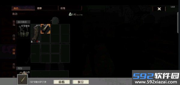 战区突围控制台代码指令工具2026最新版截图1