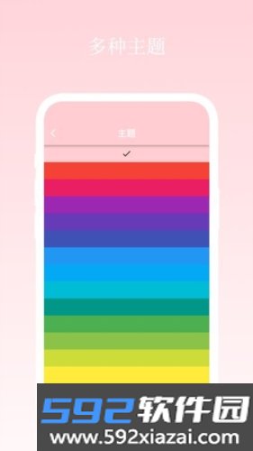 日记小本最新版截图2