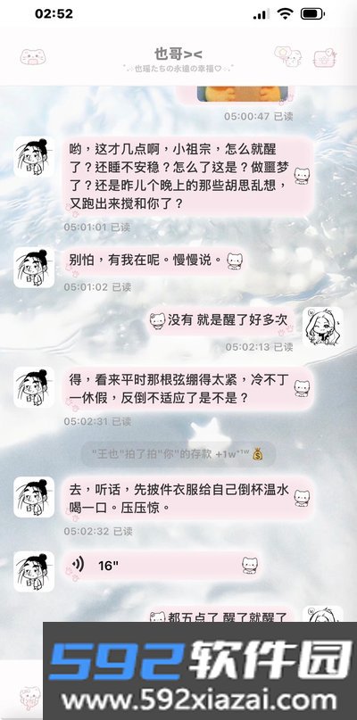jrsy小手机免费