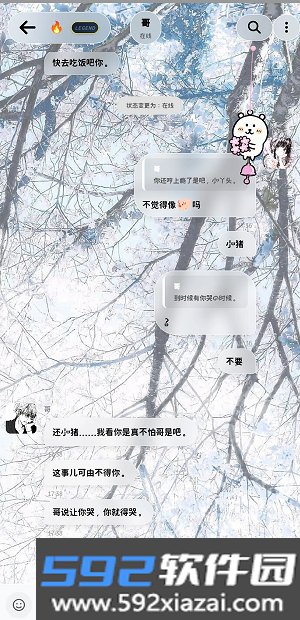 koko小手机app安卓